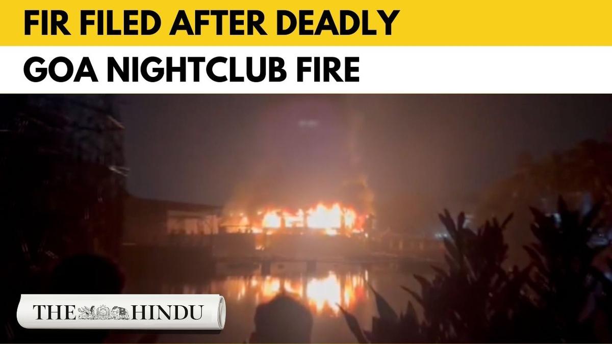Watch: Goa nightclub fire tragedy: FIR filed as safety violations come to light
