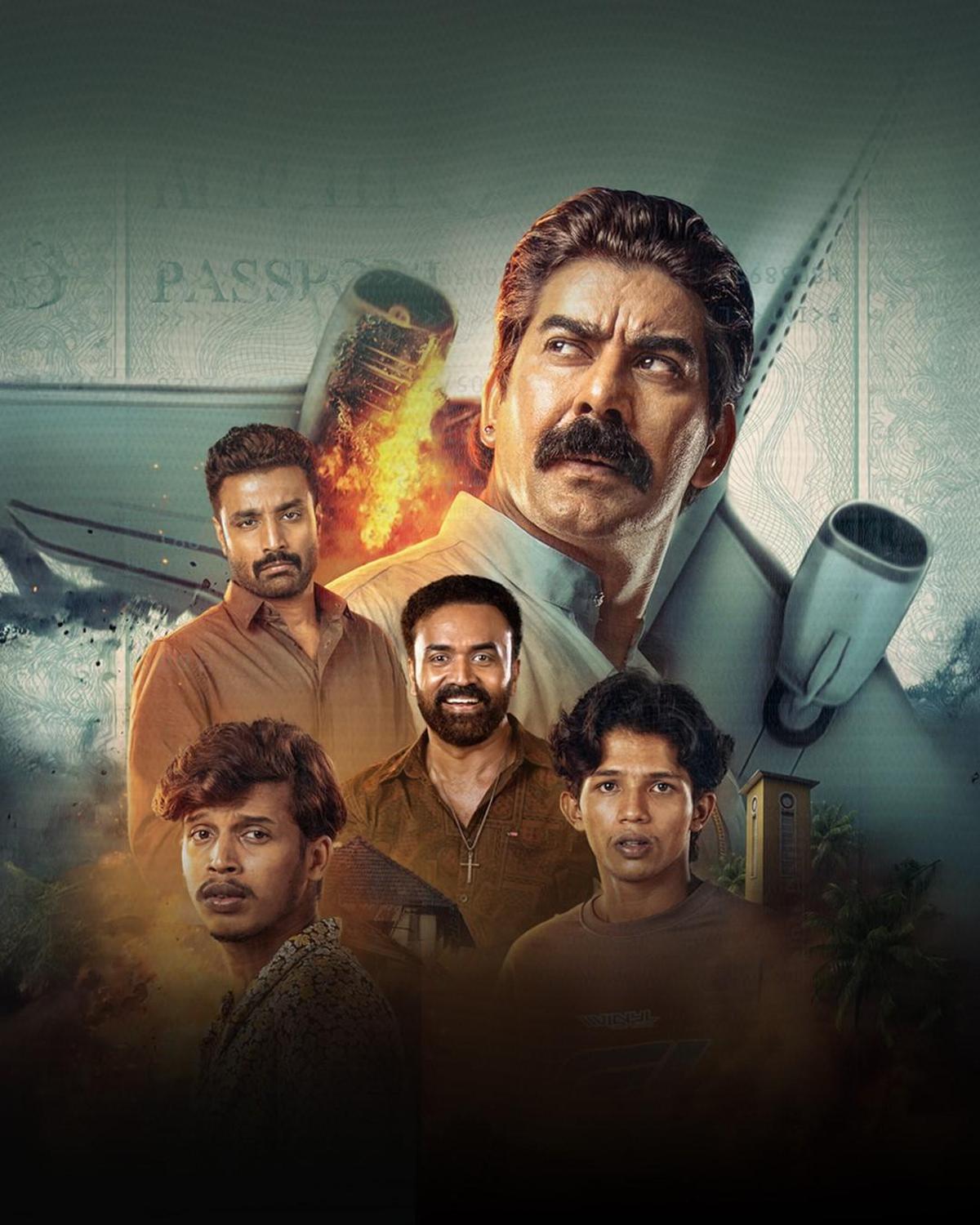 Ambasciata di Kasaragod Ambasciata di Kasaragod