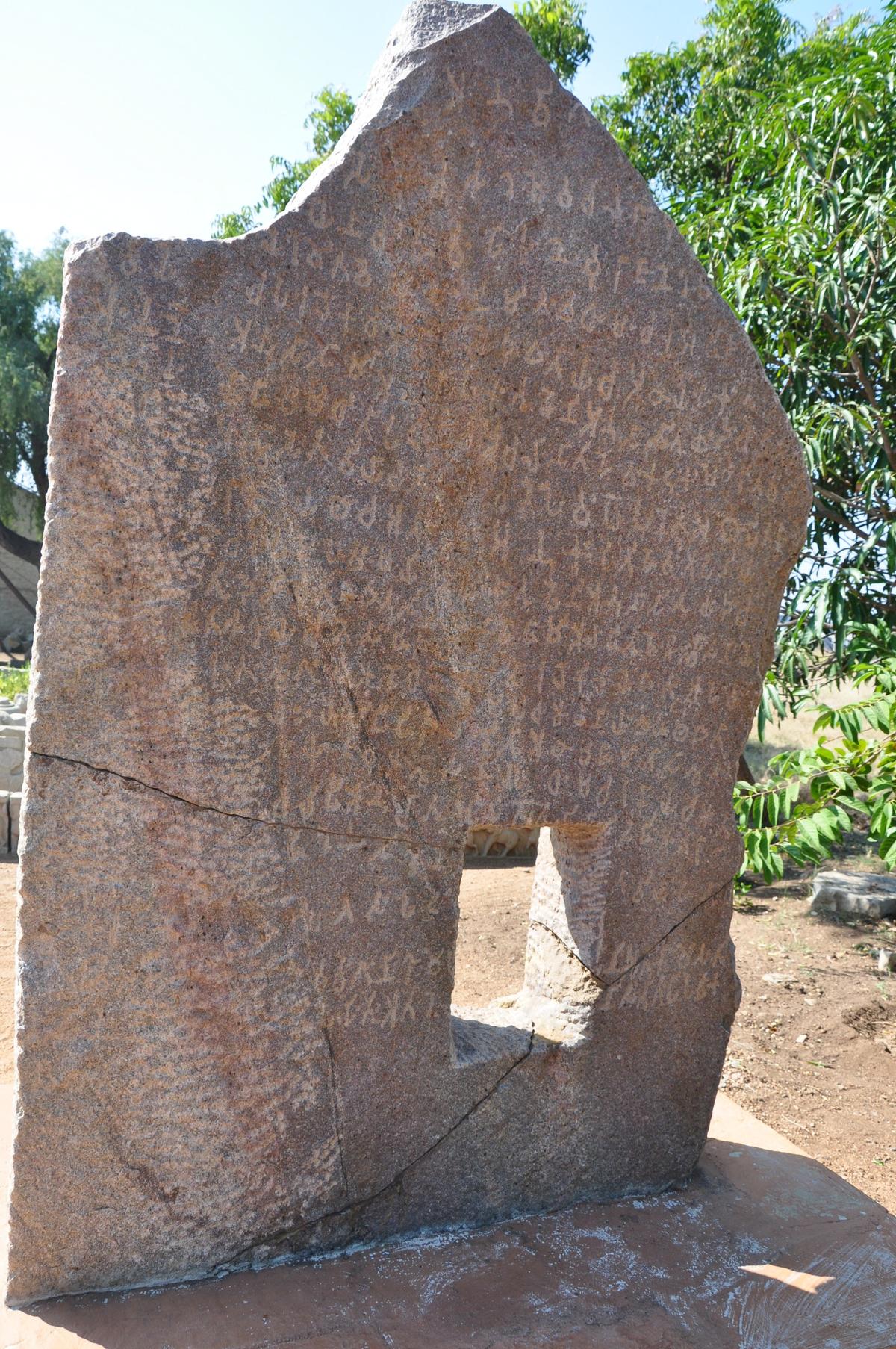 Ashoka’s Sannati edicts Ashoka’s Sannati edicts