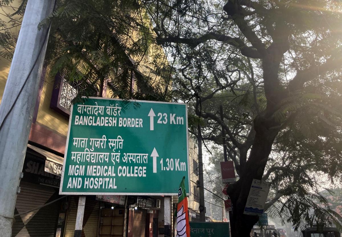   Uma placa em Kishanganj. 