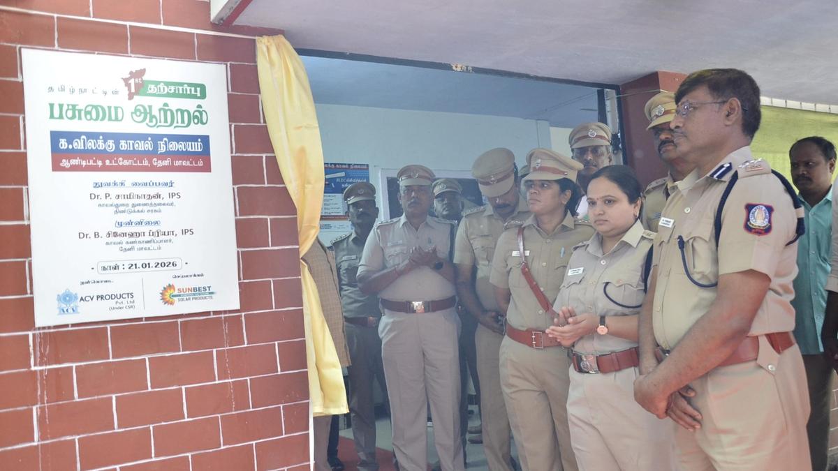 Theni&rsquo;s first green police station at K. Vilakku