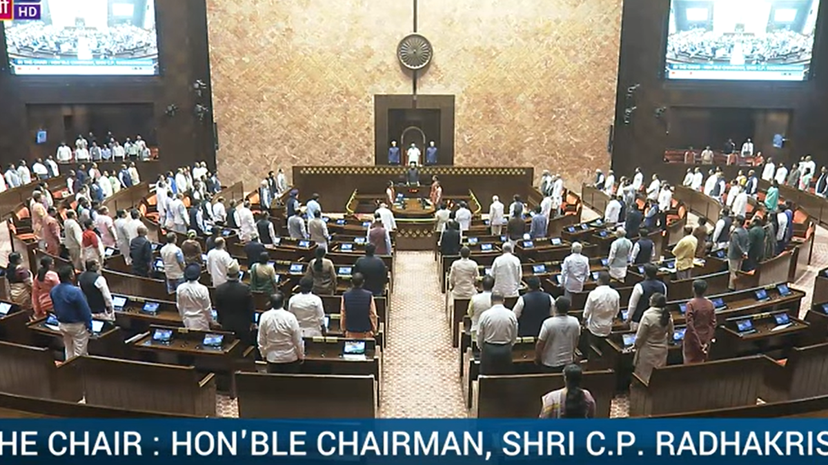 संसद की विशेष बैठक लाइव: बजट सत्र समाप्त होते ही संसद अनिश्चित काल के लिए स्थगित कर दी गई