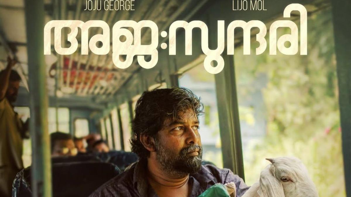 First look of Joju George and Lijomol Jose starrer ‘Aja Sundari’ is out