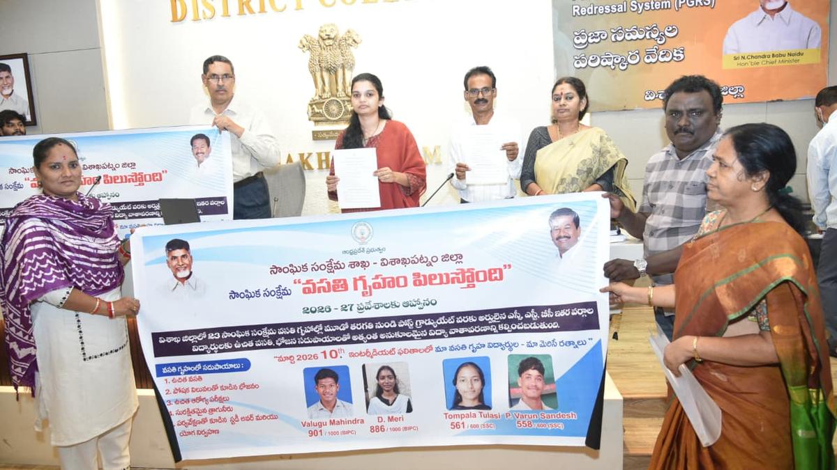 Visakhapatnam invites applications for Social Welfare Hostels for 2026-27 from June 12