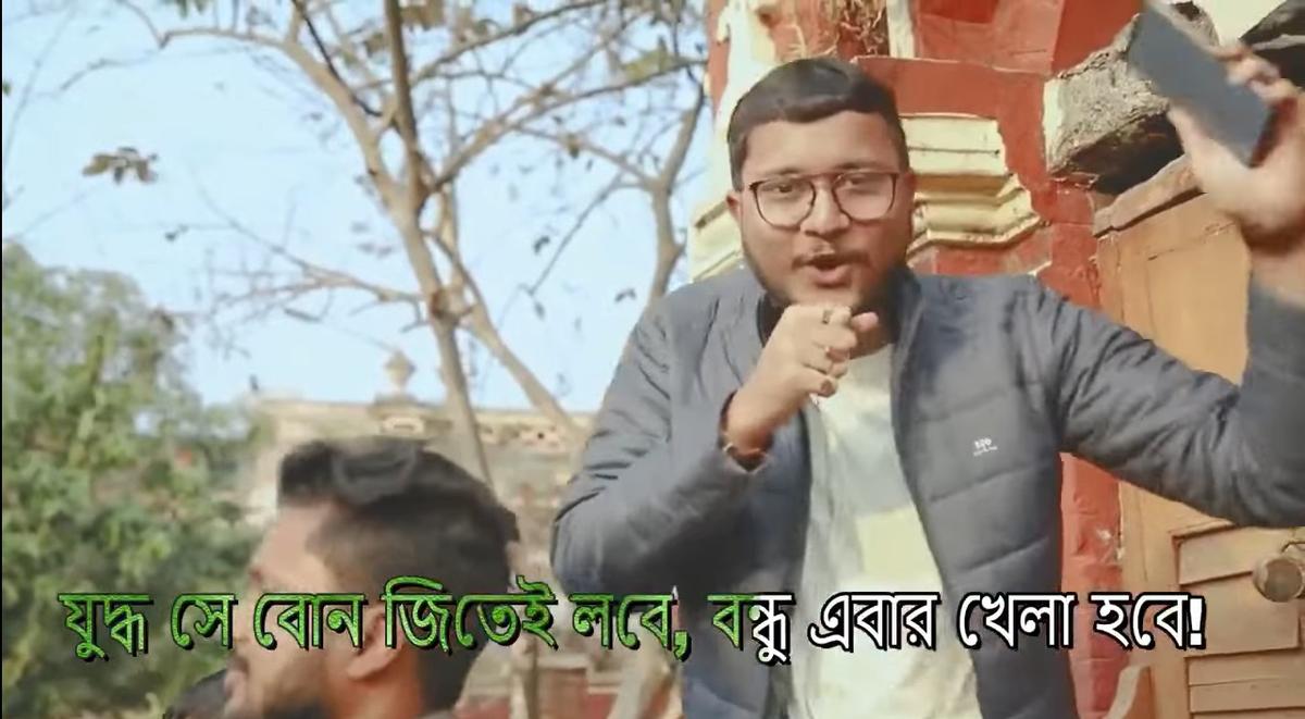2021 में डीजे बुलबुल द्वारा इसके रीमिक्स संस्करण से पहले बंगाल न्यूज़कास्ट द्वारा जारी किए गए मूल 'खेला होबे' संगीत वीडियो का एक स्क्रीनग्रैब।