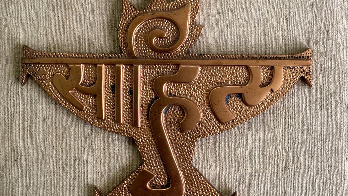 Sahitya Akademi Awards for 2023 announced