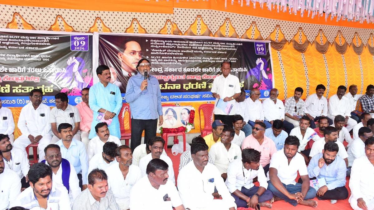 Enforce UGC equity norms in higher educational institutions: Karnataka Dalit Sangharsh Samiti