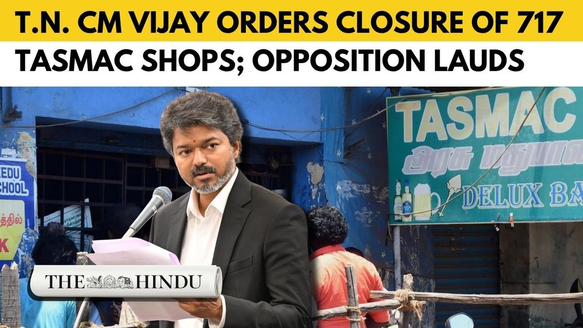 Watch: Opposition leaders lauds Tamil Nadu CM Vijay’s order to close 717 TASMAC shops