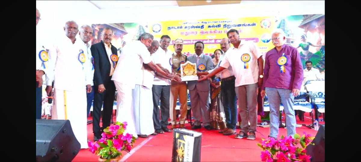 Tamil Literary Association of Theni Melapettai Hindu Nadargal Urainmurai, Nadar Saraswathi College of Arts and Science, organising an award presentation ceremony. Tamil Literary Association of Theni Melapettai Hindu Nadargal Urainmurai, Nadar Saraswathi College of Arts and Science, organising an award presentation ceremony.