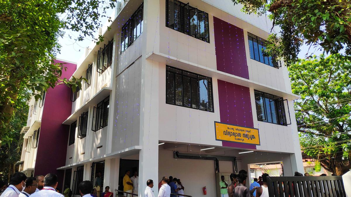 Education complex inaugurated