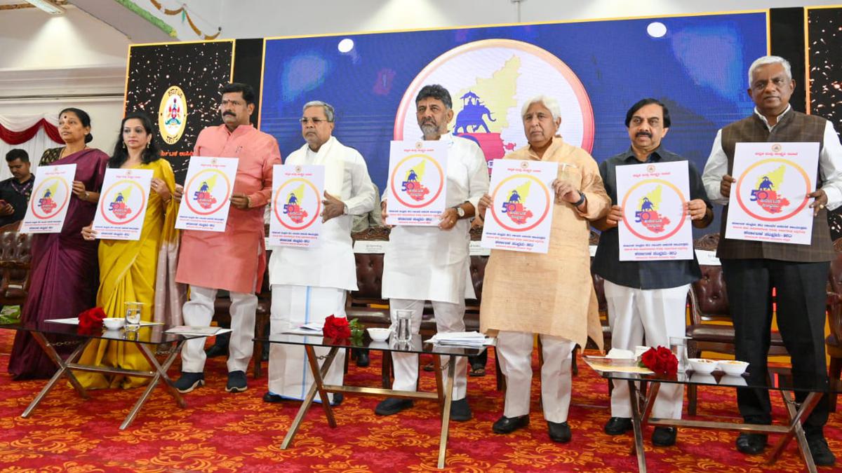 CM launches emblem of Karnataka Sambrama-50 to mark golden jubilee of renaming State