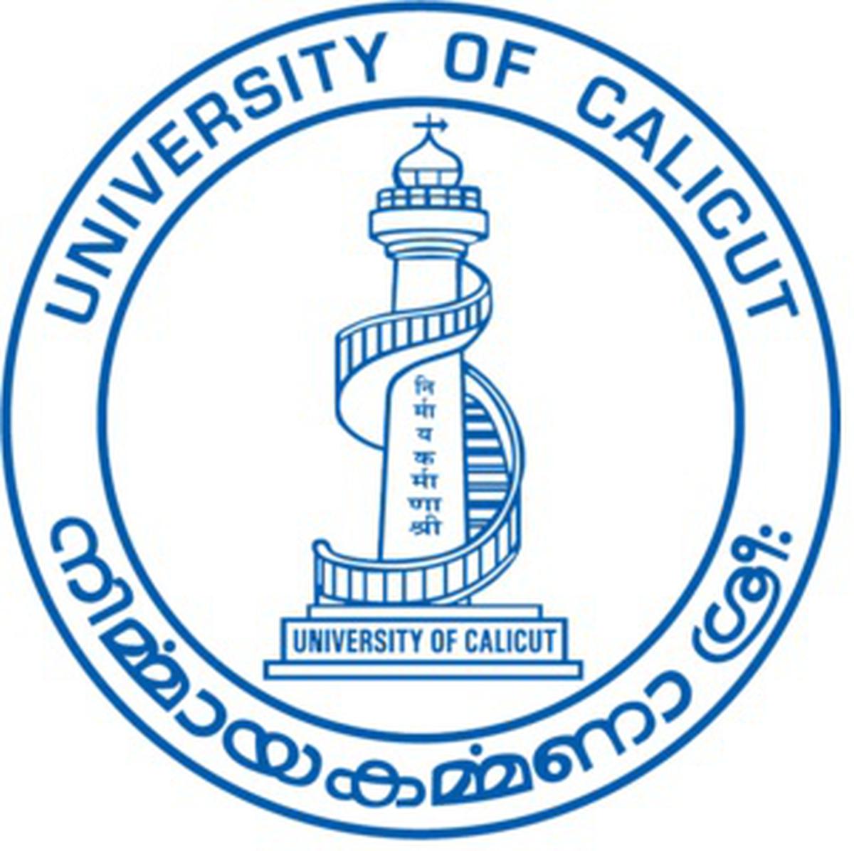 Calicut University PG Diploma in Arabic 2016 | Edu Kerala - Kerala's  Complete Education Portal