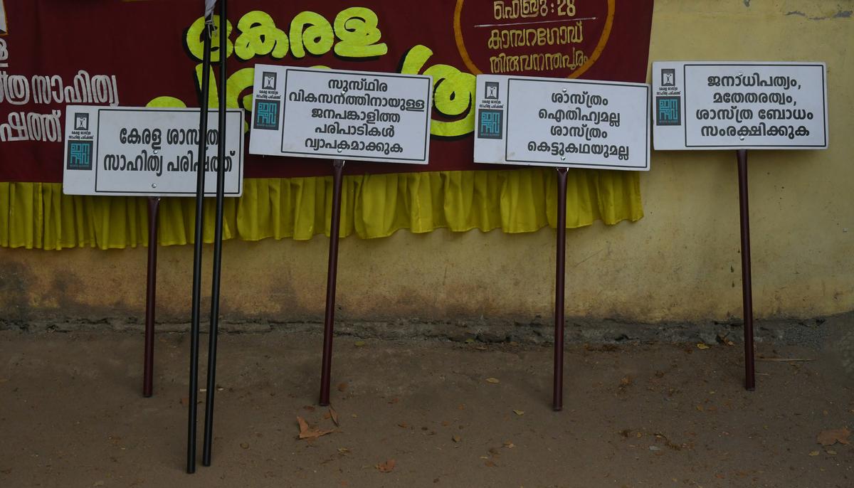 Placards used in the Kerala Sasthra Sahithya Parishad’s foot march in Kochi. Placards used in the Kerala Sasthra Sahithya Parishad’s foot march in Kochi.