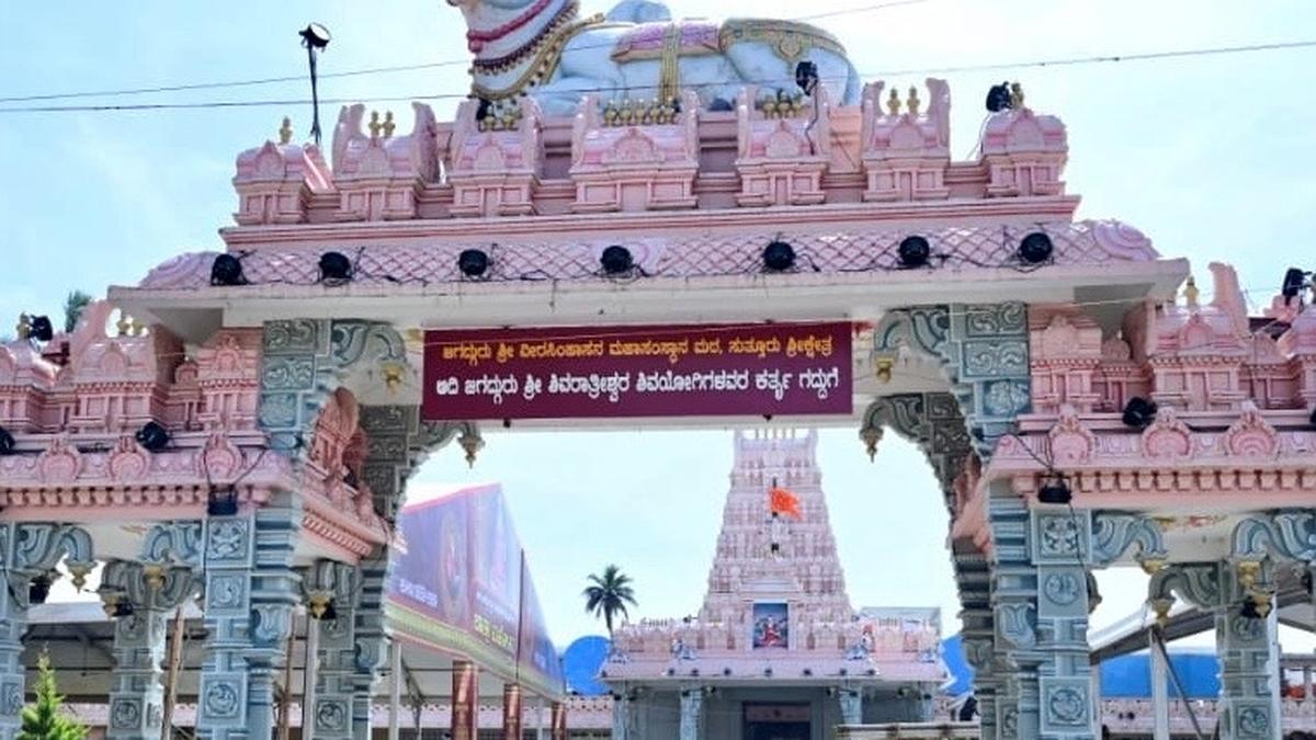 Annual Suttur Jathra from January 26 to 31