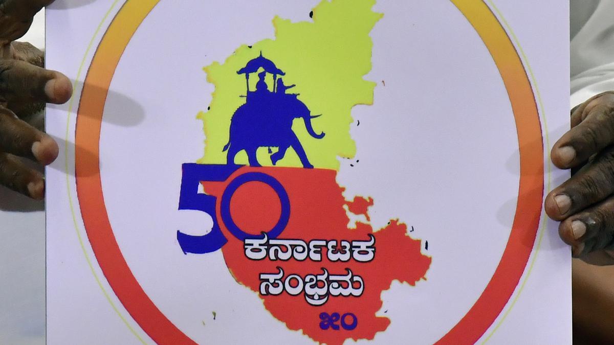 Kannada Rajyotsava: Teaching Kannada in educational institutions remains a challenge