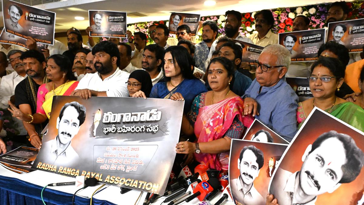 `Ranganadu’ on December 26 in Vizag