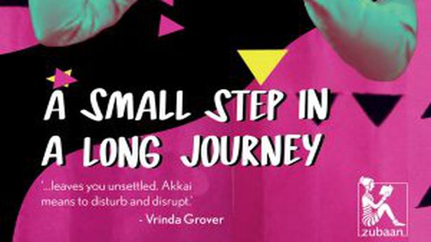 Life on the margins: Review of Transgender rights activist Akkai Padmashali’s book A Small Step in a Long Journey: A Memoir
