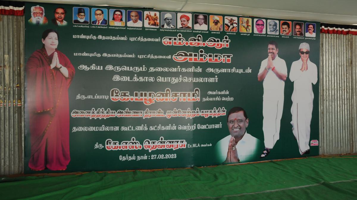 ‘Printing error’ raises many questions over AIADMK-led alliance in byelection