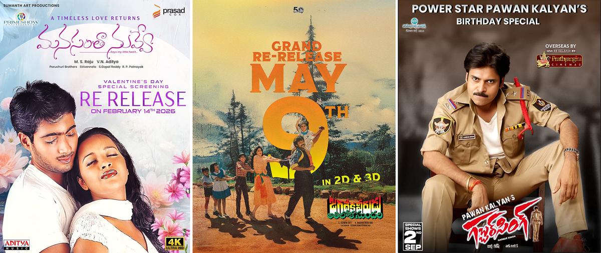 Some of the earlier Telugu films restored by Prasad Corp. Some of the earlier Telugu films restored by Prasad Corp.