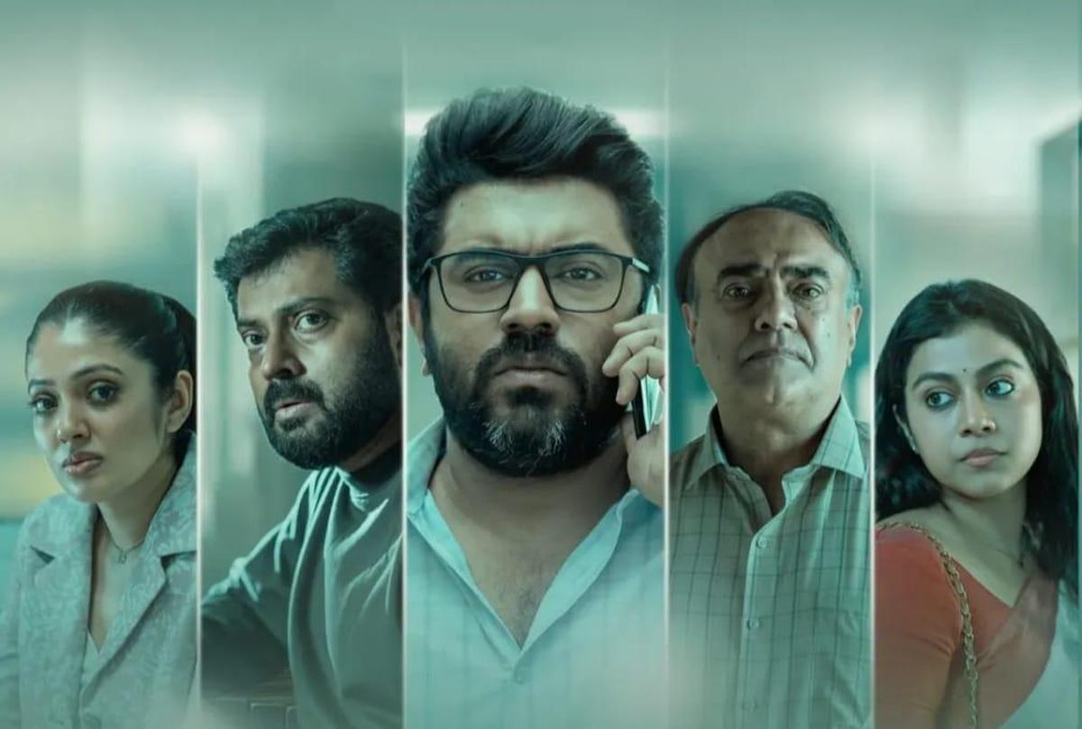 Promotion poster of ‘Pharma’