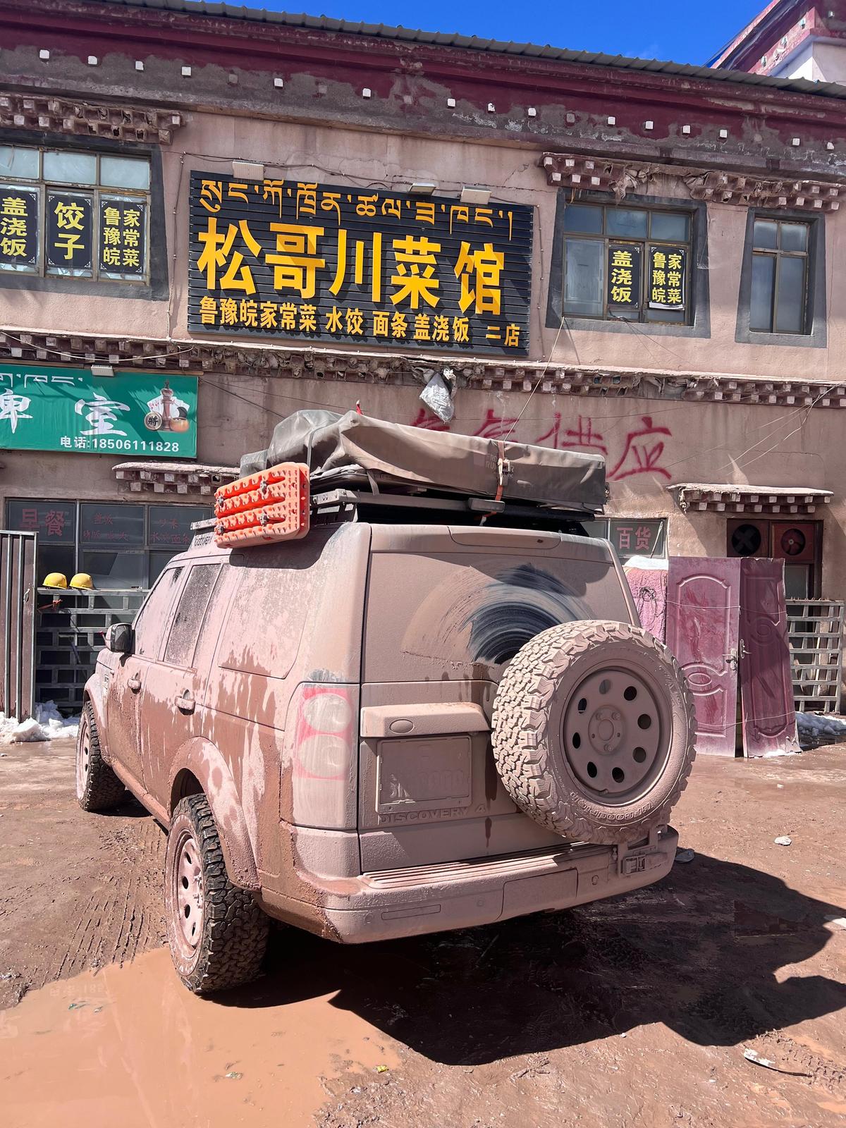 चीन के नागकू में ड्राइव के बाद कार चीन के नागकू में ड्राइव के बाद कार