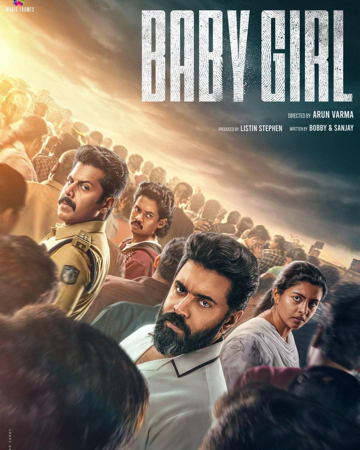 First look poster of Baby Girl