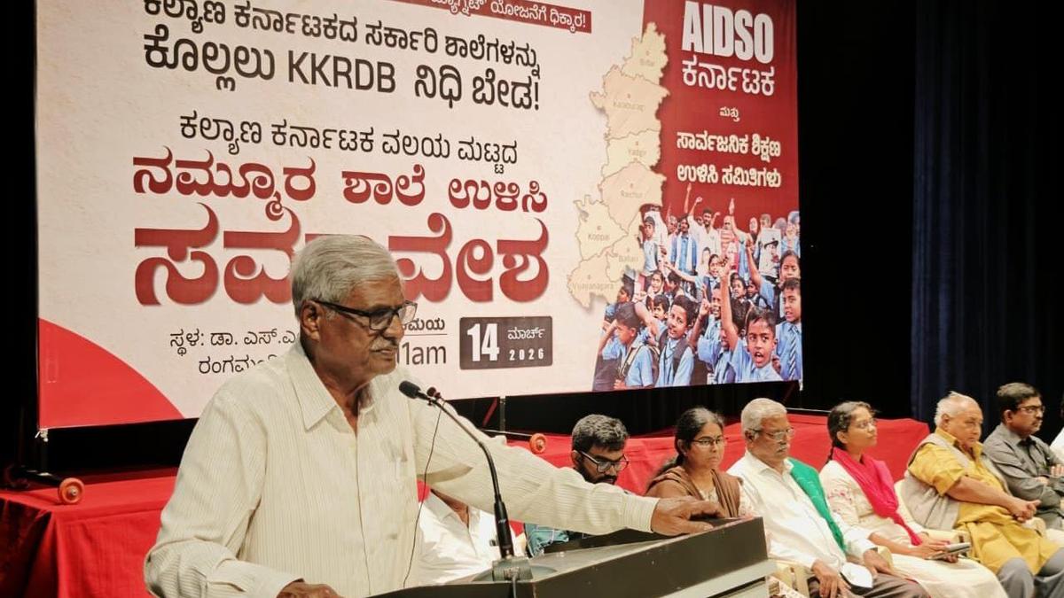 Government schools should exist in every habitation to ensure access to education for all children, says writer Allamaprabhu Bettadur