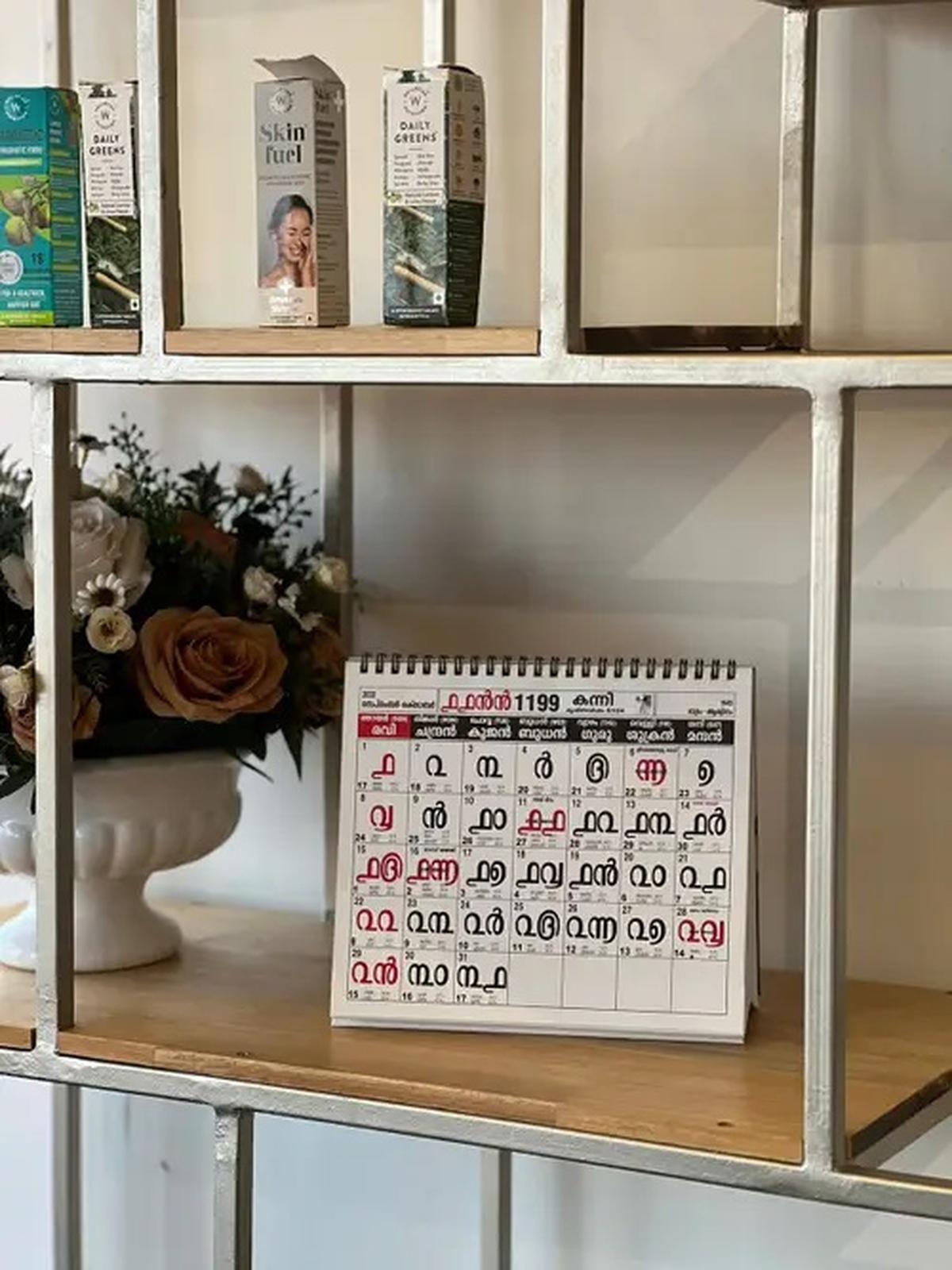 Jinson Abraham’s Malayalam calendar