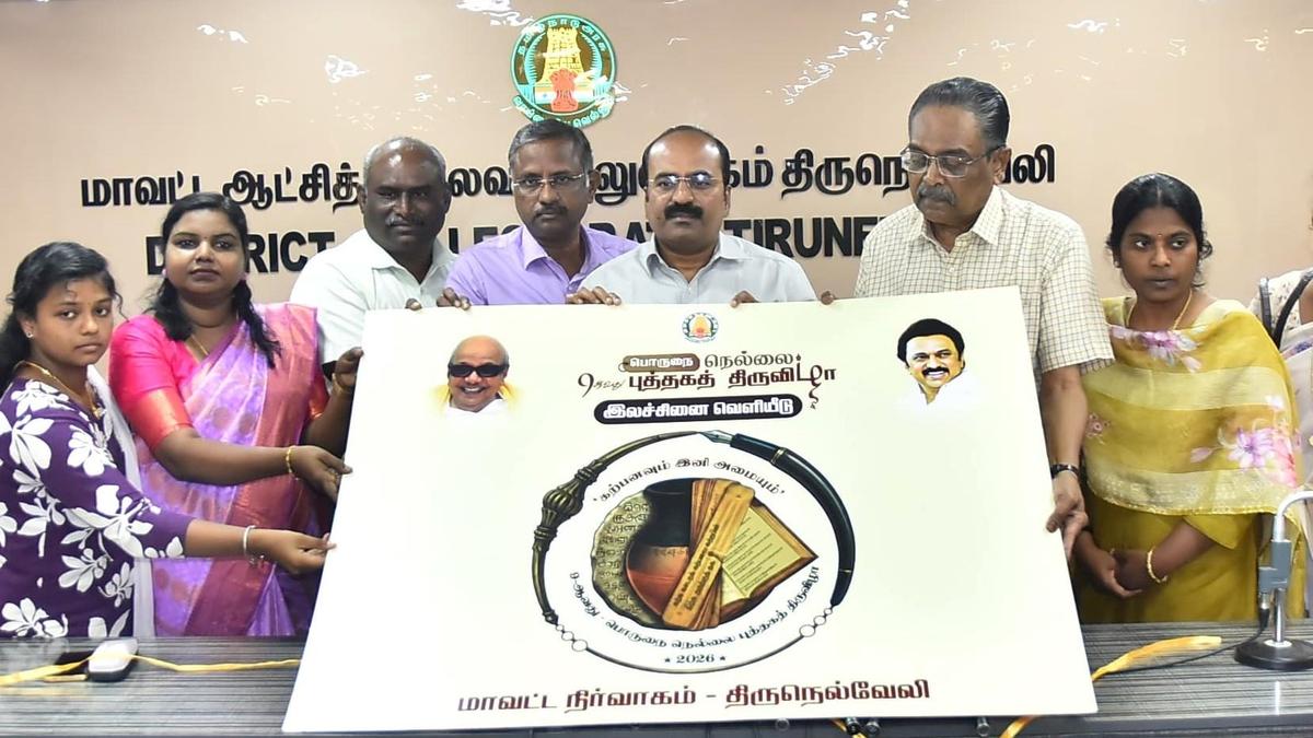 Tirunelveli Hosts Porunai Book Fair With 115 Publishers