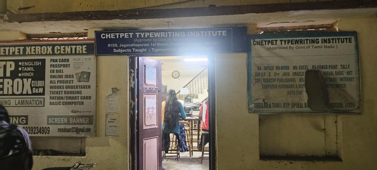 An old typewriting institute at Jaganathapuram in Chetpet. An old typewriting institute at Jaganathapuram in Chetpet.