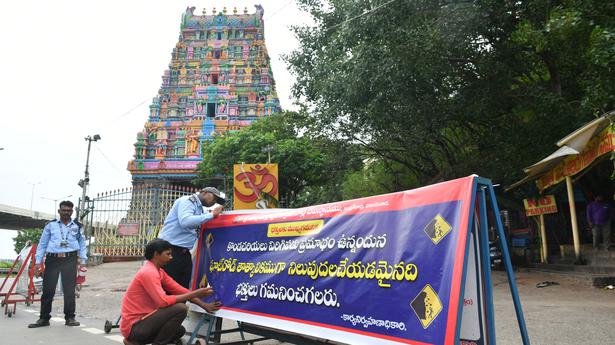 Vijayawada: Durga temple ghat road closed due to heavy rain