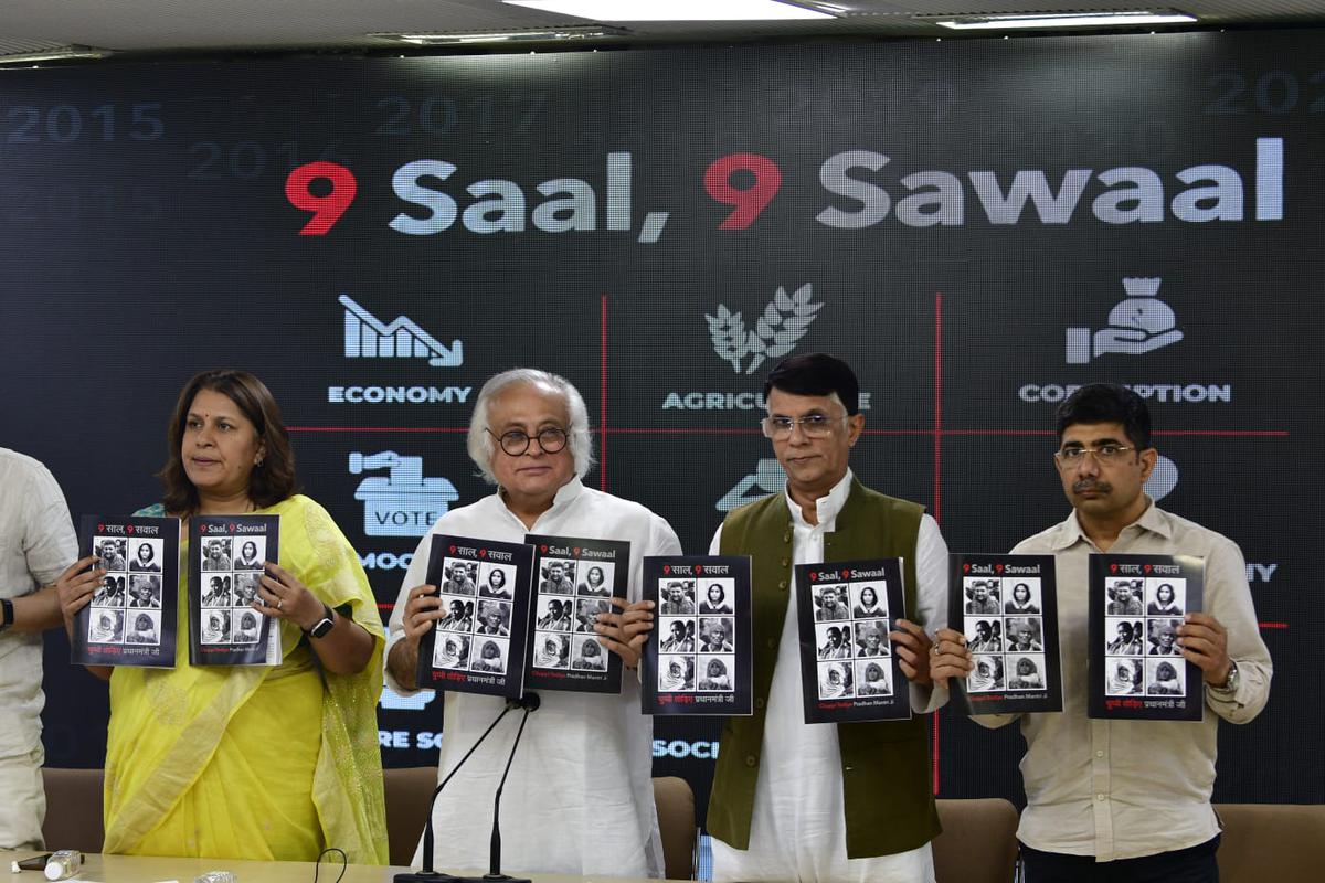 9 Saal 9 Sawal : मोदी सरकार के 9 साल पूरे होने पर कांग्रेस ने उठाए सवाल- 9 Saal 9 Sawal: Congress raises questions on completion of 9 years of Modi government