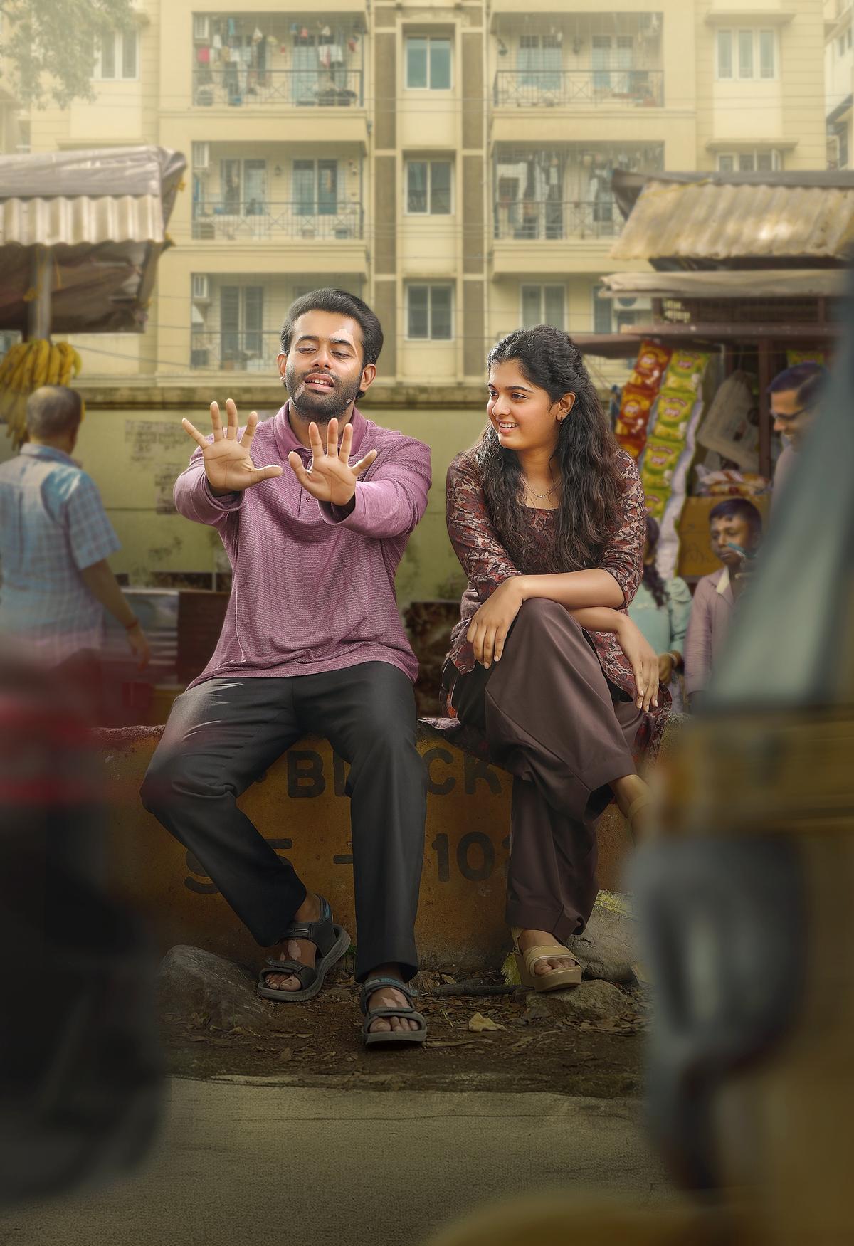Arjun Ashokan and Revathi Sarma in the film 