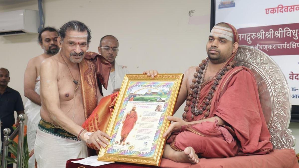 Sringeri pontiff inaugurates Veda Sabha at National Sanskrit University