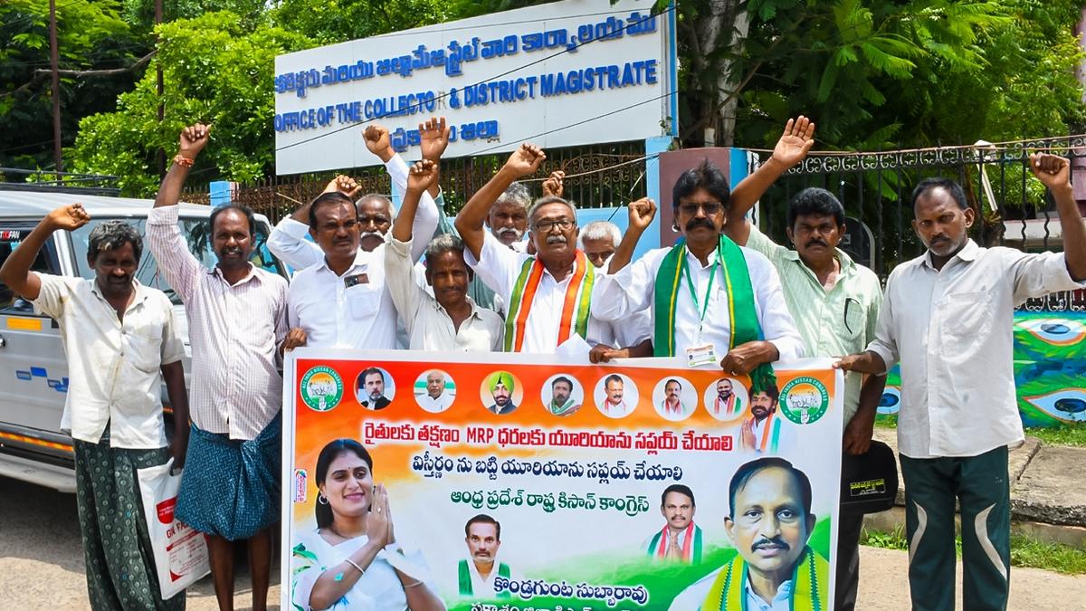 Kisan Congress leaders allege artificial shortage of urea in Prakasam district