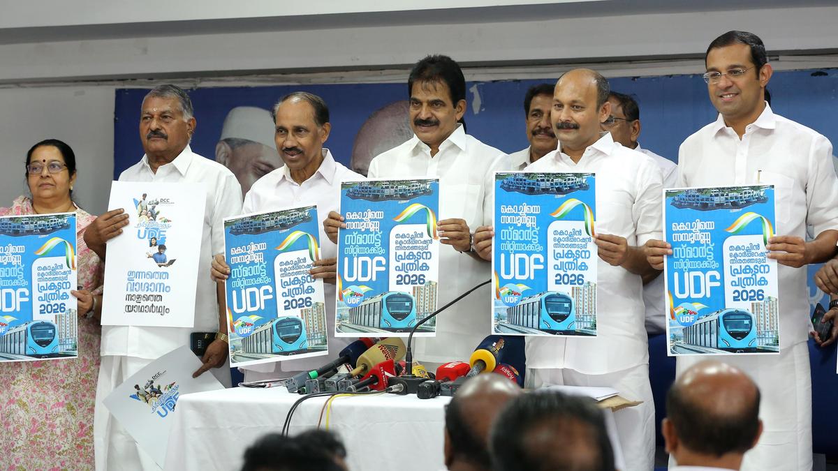 UDF manifesto promises to make Kochi first total smart city in south India