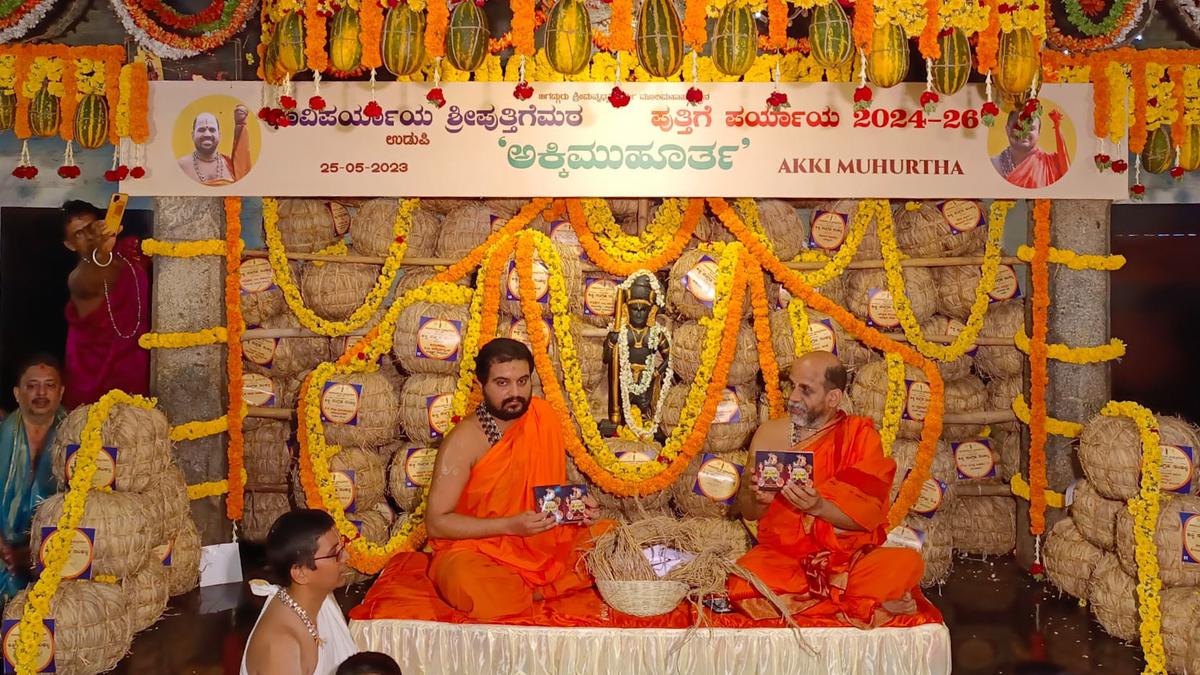 Udupi Putthige mutt performs Akki Muhurtha in preparation for paryaya in 2024