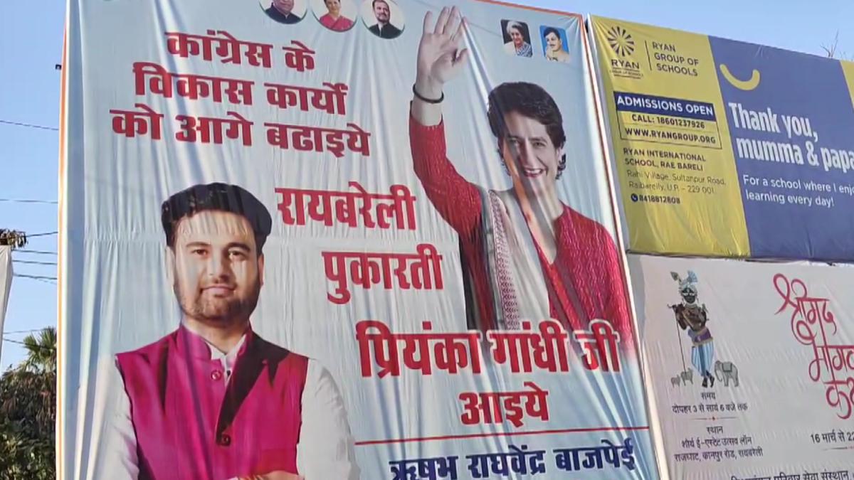 Posters surface in Raebareli asking Priyanka to contest from Congress bastion