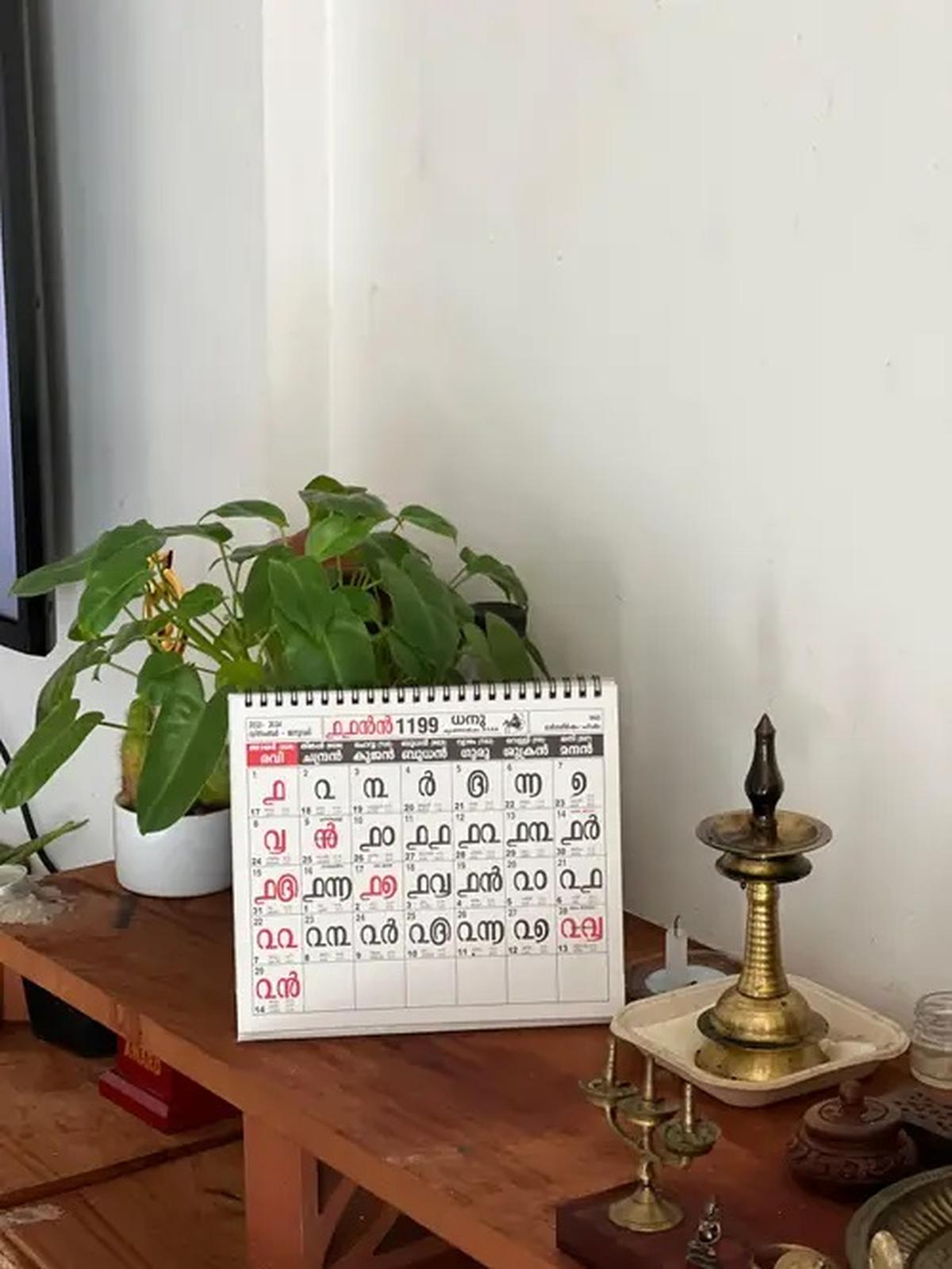 Jinson’s Kollam era calendar 