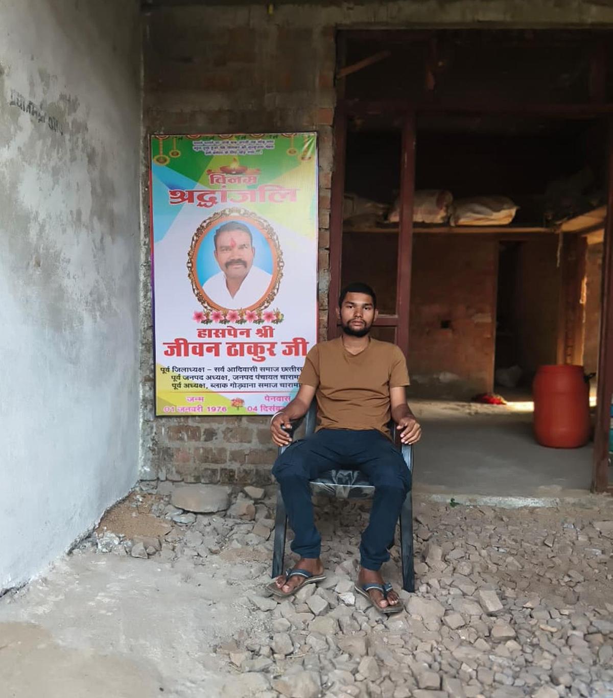 కాంకేర్‌లోని తన నివాసంలో సమీర్ ఠాకూర్. జైల్లో తన తండ్రి, సోదరుడు చిత్రహింసలకు గురయ్యారని చెప్పారు.