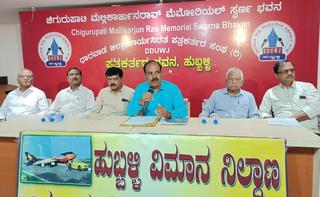 Devanahalli: Karnataka govt clarifies that 'permanent agri zone' status  will not affect right to sell land - The Hindu