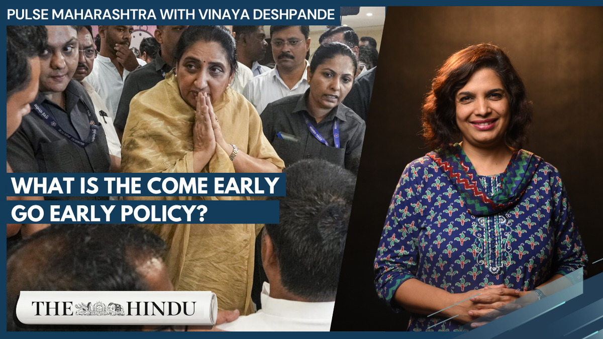 Watch: What is the Come Early Go Early policy?