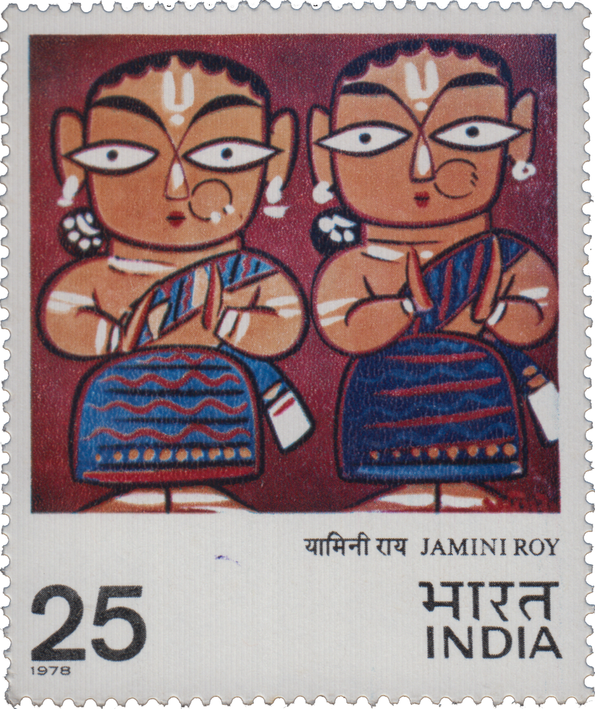 A stamp featuring an artwork by Jamini Roy 
