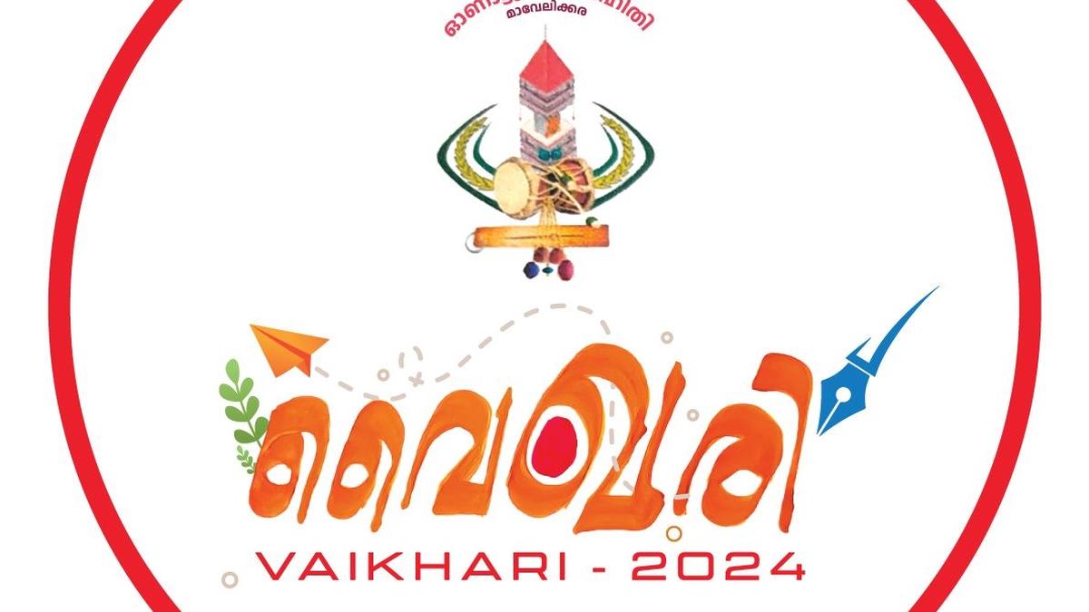 Mavelikara to host national literary festival on October 26, 27