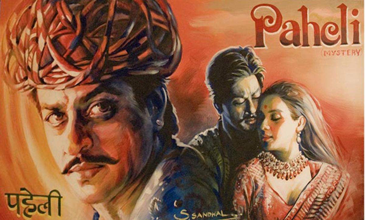 A poster of Paheli.