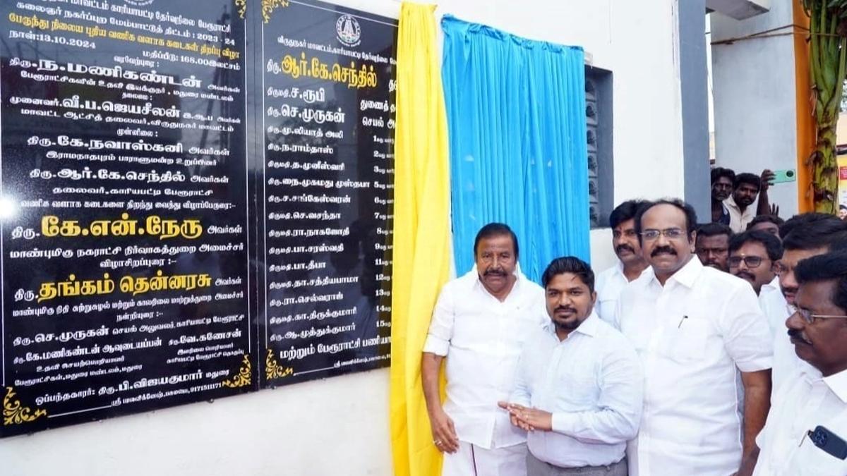 Kariyapatti gets new bus stand, Kalaignar Arch