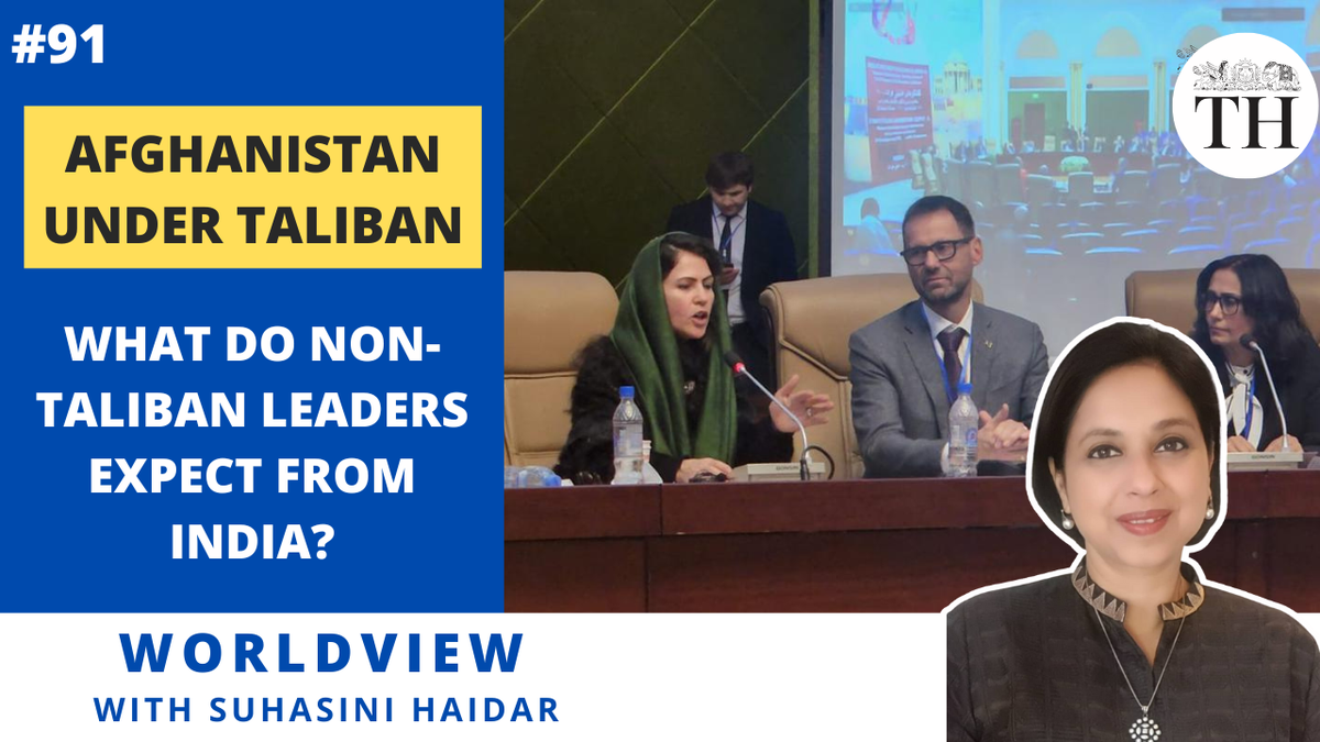 Worldview with Suhasini Haidar | Afghanistan under Taliban | What do non-Taliban leaders expect from India?