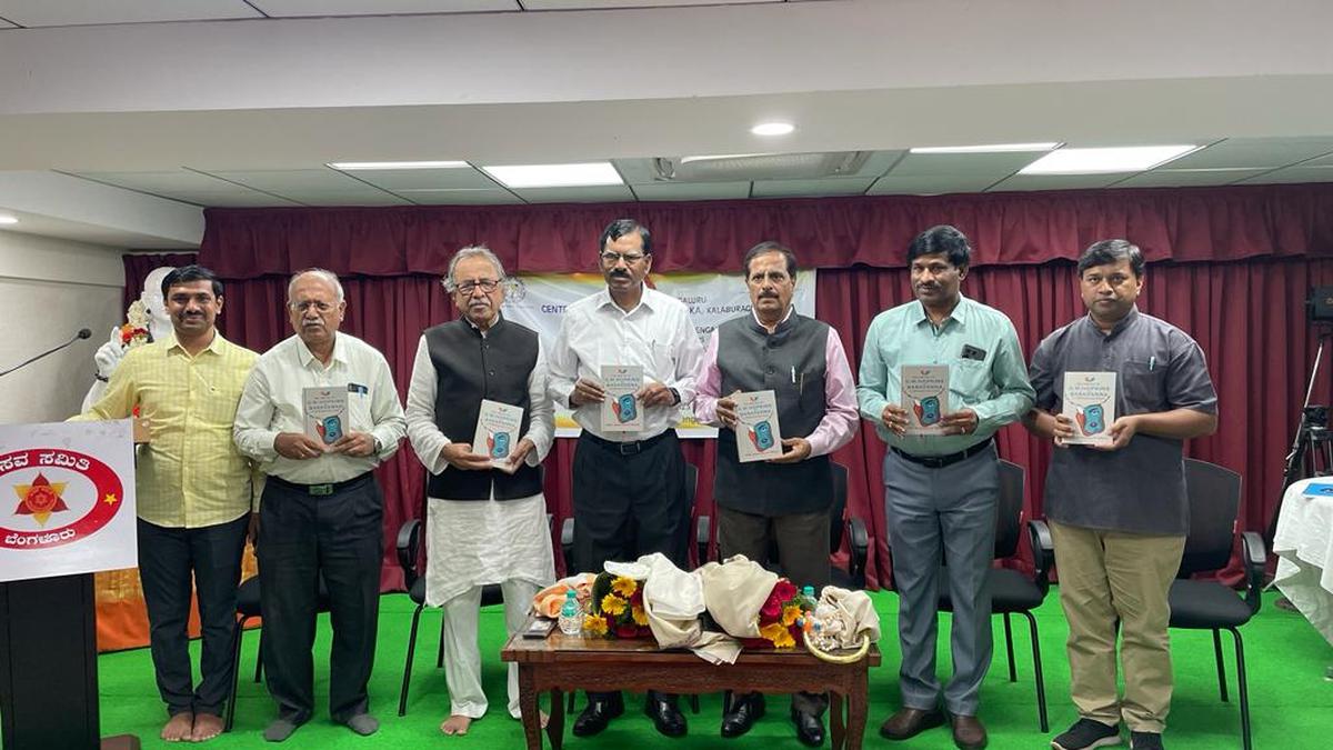 Comparative study on poetry of Basavanna and Hopkins released