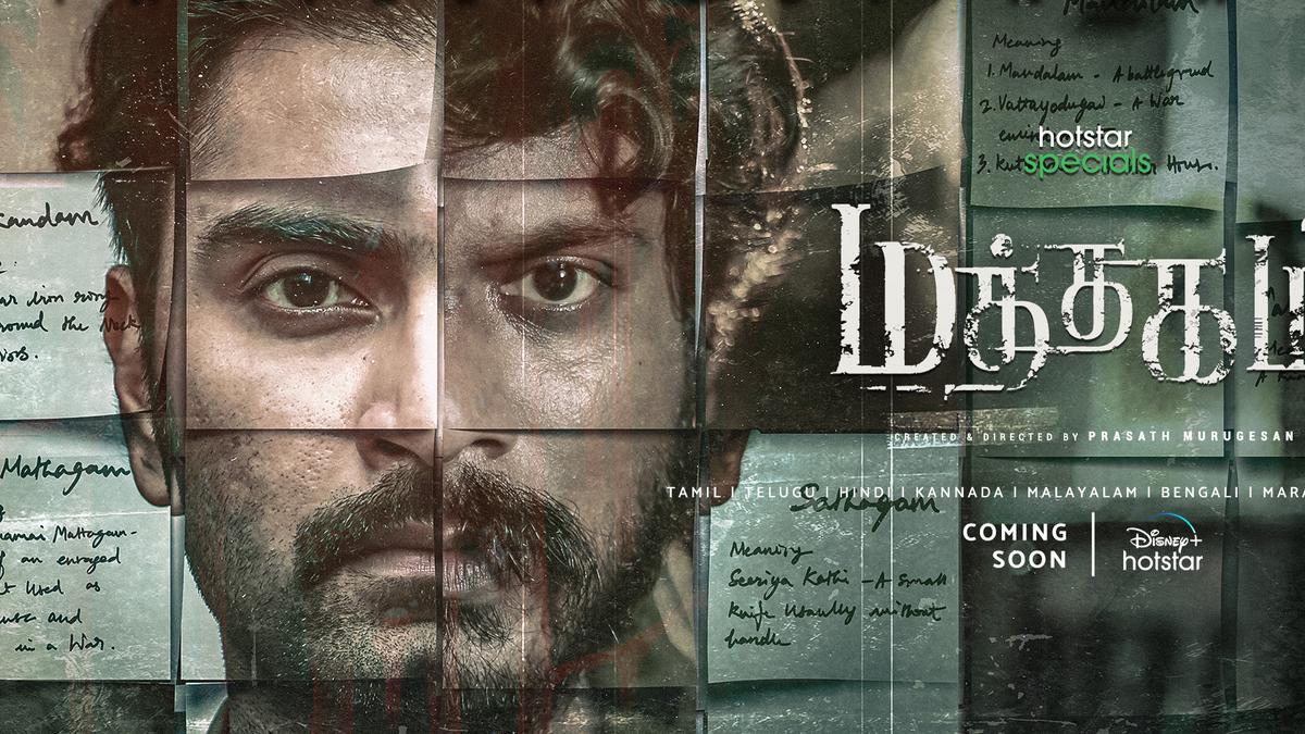 ‘Mathagam’ trailer: Atharvaa takes on Manikandan in Disney+ Hotstar’s intense crime drama