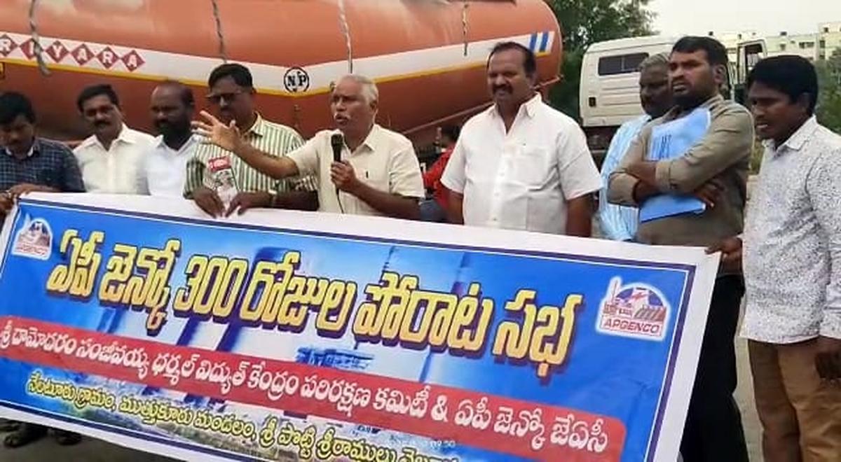 SDSTPS workers&rsquo; anti-privatisation protests completes 300 days in Nellore